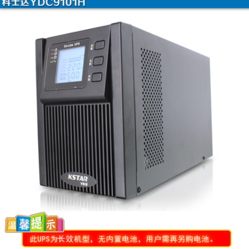 科士达UPS电源YDC9106S-科士达6KVA在线式ups电源主机