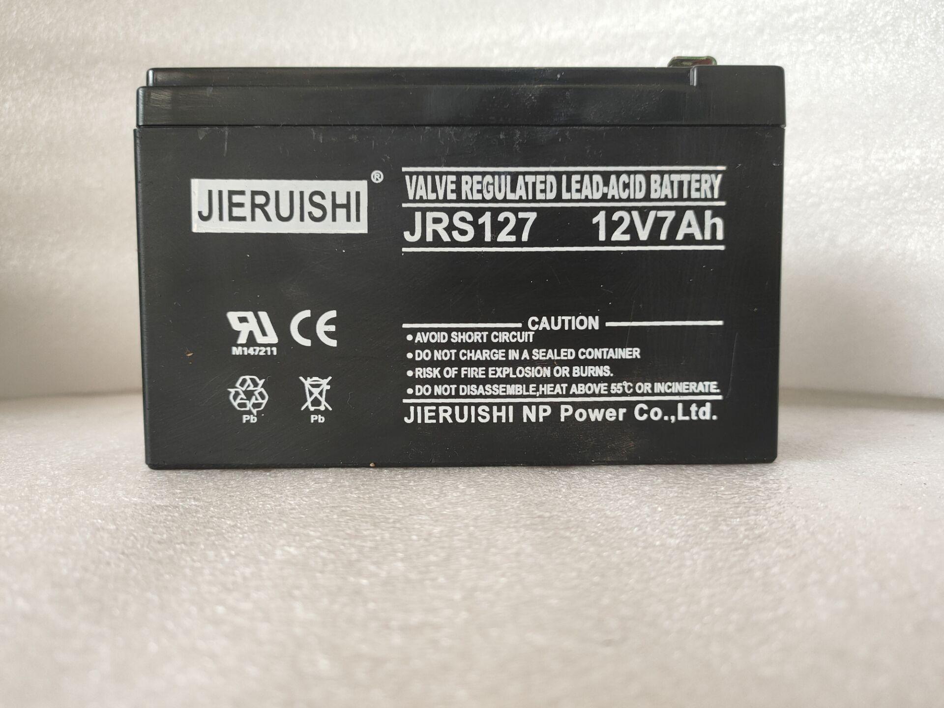 杰瑞士蓄电池12V7AH